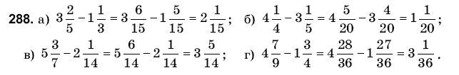 Математика 6 клас Янченко Г., Кравчук В. Задание 288