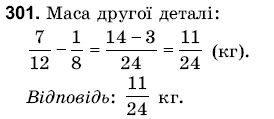 Математика 6 клас Янченко Г., Кравчук В. Задание 301