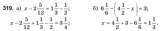 Математика 6 клас Янченко Г., Кравчук В. Задание 319