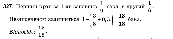 Математика 6 клас Янченко Г., Кравчук В. Задание 327