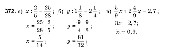 Математика 6 клас Янченко Г., Кравчук В. Задание 372