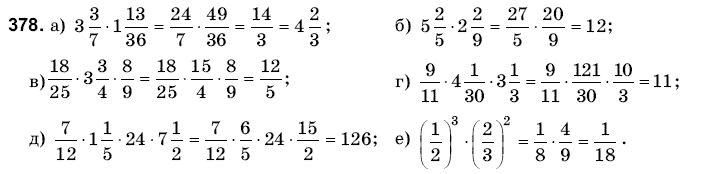 Математика 6 клас Янченко Г., Кравчук В. Задание 378