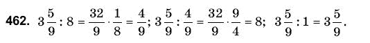 Математика 6 клас Янченко Г., Кравчук В. Задание 462