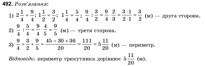 Математика 6 клас Янченко Г., Кравчук В. Задание 492