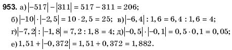 Математика 6 клас Янченко Г., Кравчук В. Задание 953