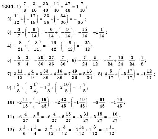 Математика 6 класс (для русских школ) Мерзляк А., Полонский В., Якир М. Задание 1004