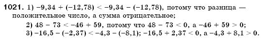 Математика 6 класс (для русских школ) Мерзляк А., Полонский В., Якир М. Задание 1021