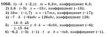 Математика 6 класс (для русских школ) Мерзляк А., Полонский В., Якир М. Задание 1068