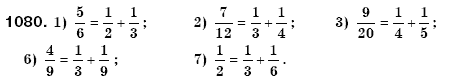 Математика 6 класс (для русских школ) Мерзляк А., Полонский В., Якир М. Задание 1080