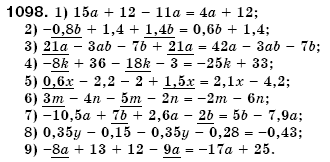 Математика 6 класс (для русских школ) Мерзляк А., Полонский В., Якир М. Задание 1098