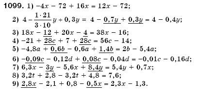 Математика 6 класс (для русских школ) Мерзляк А., Полонский В., Якир М. Задание 1099