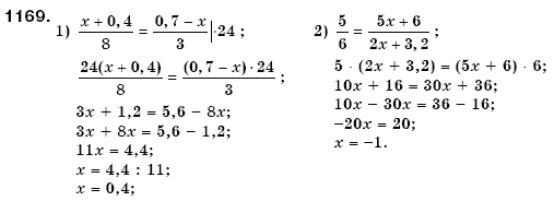 Математика 6 класс (для русских школ) Мерзляк А., Полонский В., Якир М. Задание 1169