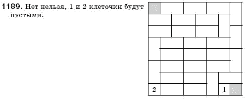 Математика 6 класс (для русских школ) Мерзляк А., Полонский В., Якир М. Задание 1189