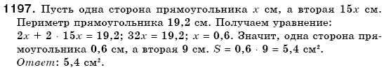 Математика 6 класс (для русских школ) Мерзляк А., Полонский В., Якир М. Задание 1197