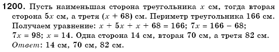 Математика 6 класс (для русских школ) Мерзляк А., Полонский В., Якир М. Задание 1200