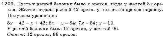 Математика 6 класс (для русских школ) Мерзляк А., Полонский В., Якир М. Задание 1209