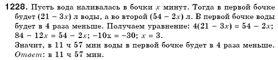 Математика 6 класс (для русских школ) Мерзляк А., Полонский В., Якир М. Задание 1228
