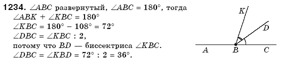 Математика 6 класс (для русских школ) Мерзляк А., Полонский В., Якир М. Задание 1234