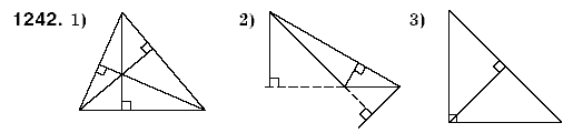 Математика 6 класс (для русских школ) Мерзляк А., Полонский В., Якир М. Задание 1242