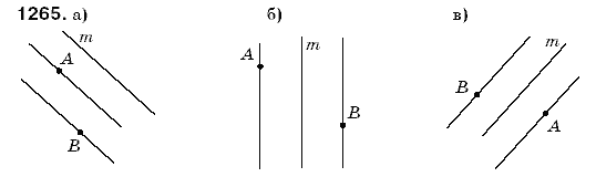 Математика 6 класс (для русских школ) Мерзляк А., Полонский В., Якир М. Задание 1265