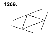 Математика 6 класс (для русских школ) Мерзляк А., Полонский В., Якир М. Задание 1269