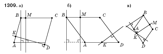 Математика 6 класс (для русских школ) Мерзляк А., Полонский В., Якир М. Задание 1309
