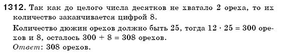 Математика 6 класс (для русских школ) Мерзляк А., Полонский В., Якир М. Задание 1312