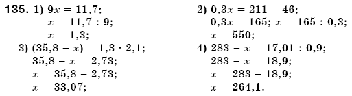 Математика 6 класс (для русских школ) Мерзляк А., Полонский В., Якир М. Задание 135