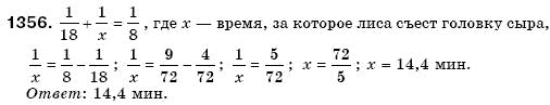 Математика 6 класс (для русских школ) Мерзляк А., Полонский В., Якир М. Задание 1356