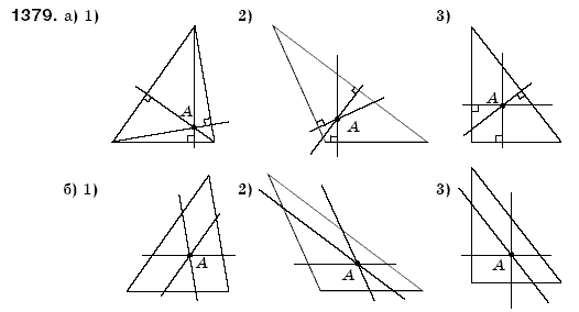 Математика 6 класс (для русских школ) Мерзляк А., Полонский В., Якир М. Задание 1379