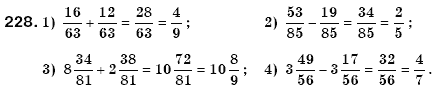 Математика 6 класс (для русских школ) Мерзляк А., Полонский В., Якир М. Задание 228