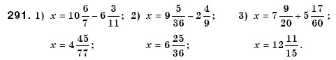 Математика 6 класс (для русских школ) Мерзляк А., Полонский В., Якир М. Задание 291
