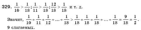 Математика 6 класс (для русских школ) Мерзляк А., Полонский В., Якир М. Задание 329