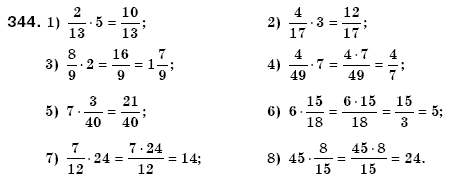 Математика 6 класс (для русских школ) Мерзляк А., Полонский В., Якир М. Задание 344