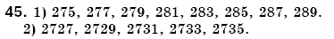 Математика 6 класс (для русских школ) Мерзляк А., Полонский В., Якир М. Задание 45