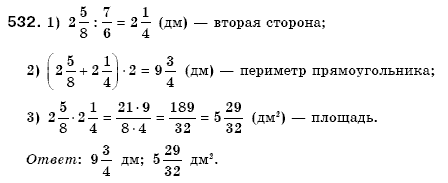 Математика 6 класс номер 1132 мерзляк полонский