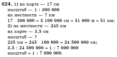 Математика 6 класс (для русских школ) Мерзляк А., Полонский В., Якир М. Задание 624