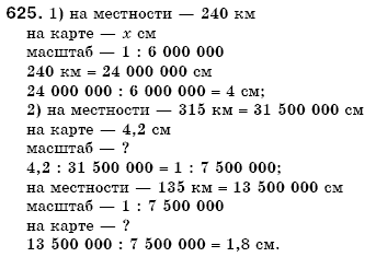 Математика 6 класс (для русских школ) Мерзляк А., Полонский В., Якир М. Задание 625