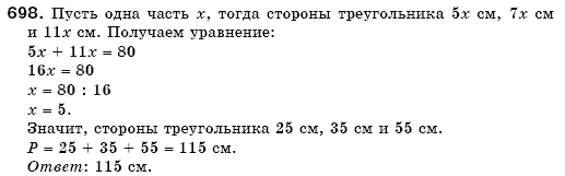 Математика 6 класс (для русских школ) Мерзляк А., Полонский В., Якир М. Задание 698