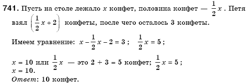 Математика 6 класс (для русских школ) Мерзляк А., Полонский В., Якир М. Задание 741