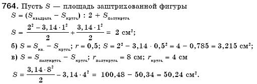 Математика 6 класс (для русских школ) Мерзляк А., Полонский В., Якир М. Задание 764