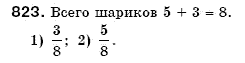Математика 6 класс (для русских школ) Мерзляк А., Полонский В., Якир М. Задание 823