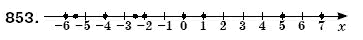 Математика 6 класс (для русских школ) Мерзляк А., Полонский В., Якир М. Задание 853