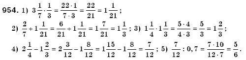 Математика 6 класс (для русских школ) Мерзляк А., Полонский В., Якир М. Задание 954