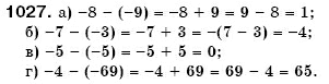 Математика 6 класс (для русских школ) Бевз В., Бевз Г. Задание 1027