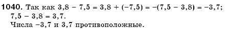 Математика 6 класс (для русских школ) Бевз В., Бевз Г. Задание 1040