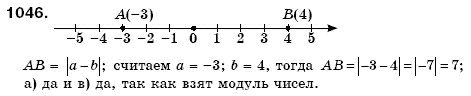 Математика 6 класс (для русских школ) Бевз В., Бевз Г. Задание 1046