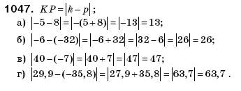 Математика 6 класс (для русских школ) Бевз В., Бевз Г. Задание 1047