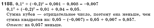 Математика 6 класс (для русских школ) Бевз В., Бевз Г. Задание 1188