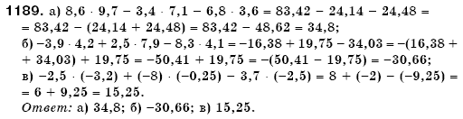 Математика 6 класс (для русских школ) Бевз В., Бевз Г. Задание 1189